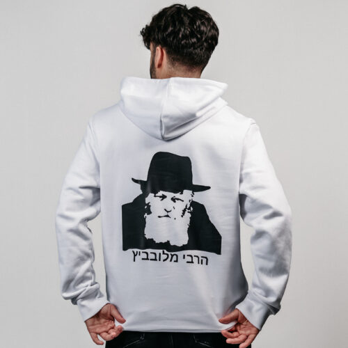 Sweat-shirt Blanc Rabbi de Loubavitch Imprimé Noir