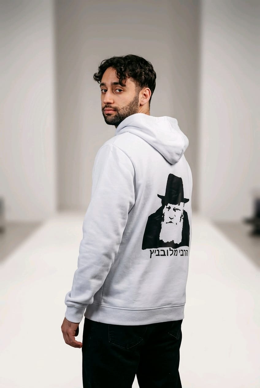 Sweat-shirt Blanc Rabbi de Loubavitch Imprimé Noir – Image 3