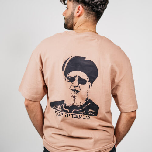 T-shirt Ambre Oversize Rav Ovadia Yossef Imprimé Noir