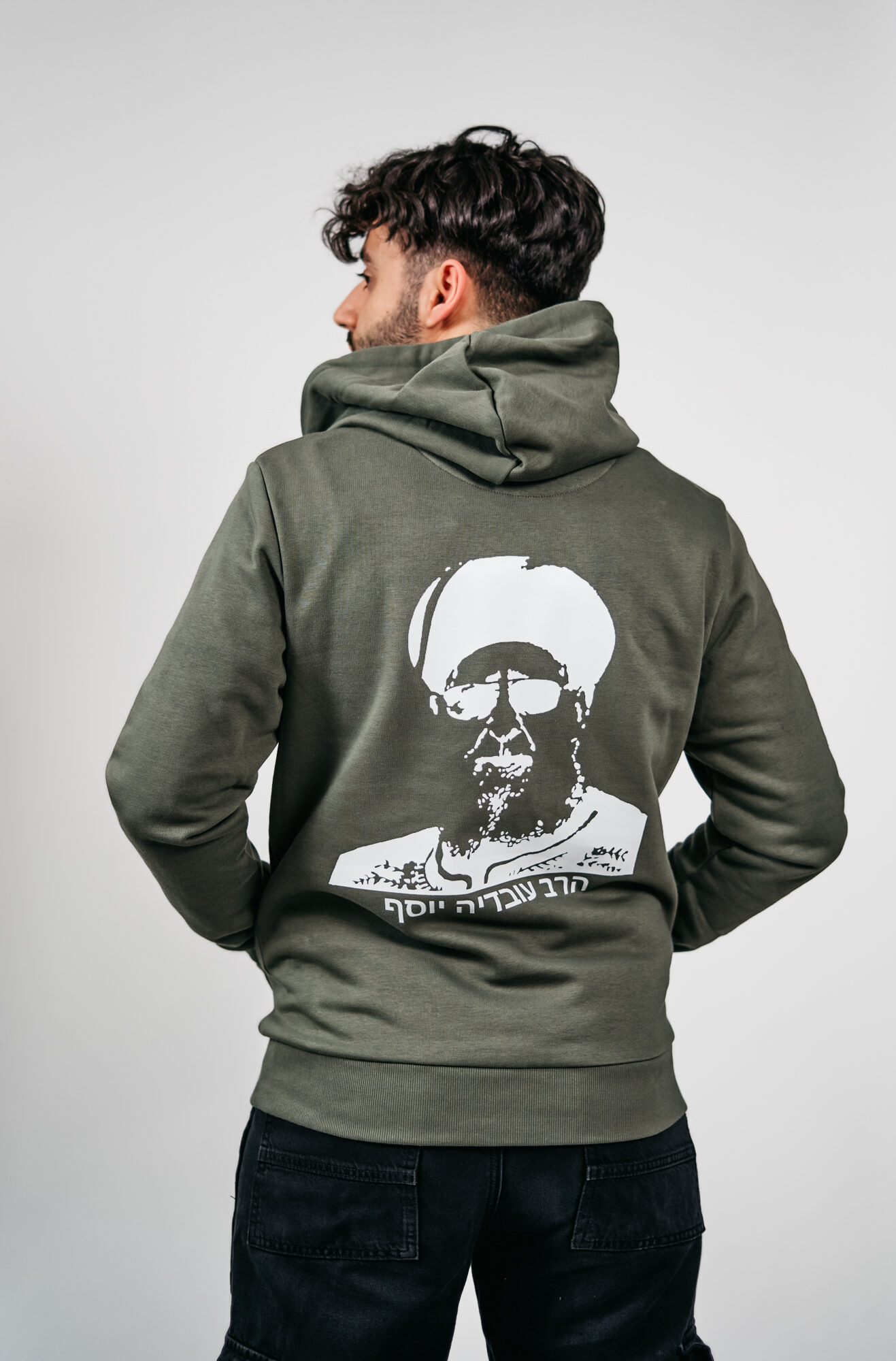 Sweat-shirt Kaki Rav Ovadia Yossef Imprimé Blanc