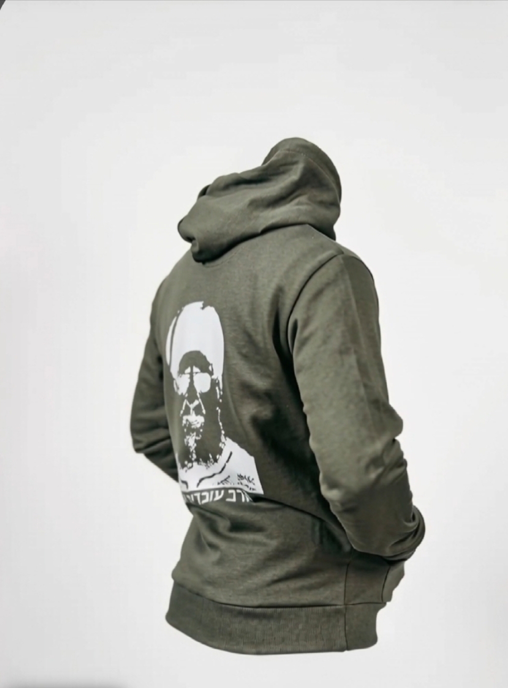 Sweat-shirt Kaki Rav Ovadia Yossef Imprimé Blanc – Image 4